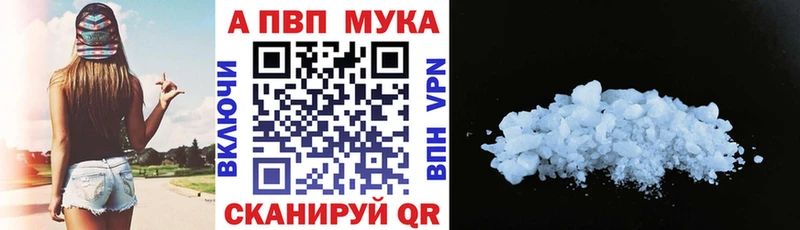 ОМГ ОМГ ONION  Фролово  A PVP Соль 