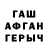 КЕТАМИН VHQ Alecsandr Krucov