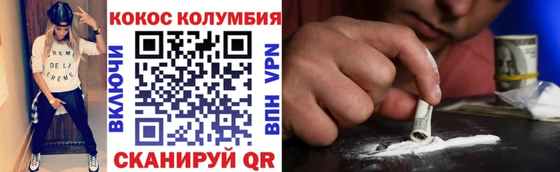 Cocaine 97%  Фролово 