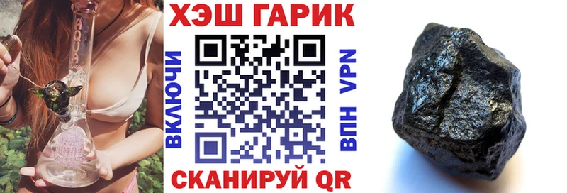 где купить   Фролово  ГАШИШ VHQ 