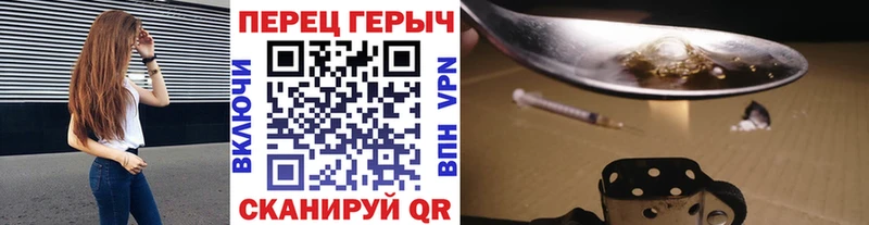 ГЕРОИН афганец  магазин    Фролово 