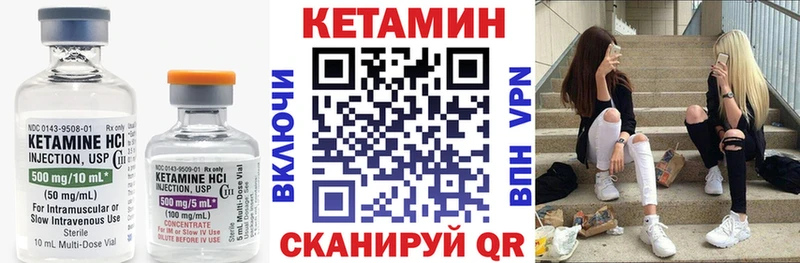 КЕТАМИН VHQ  Фролово 