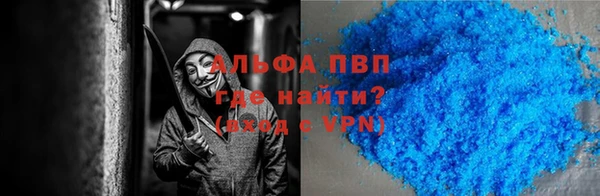 бутират Алексин