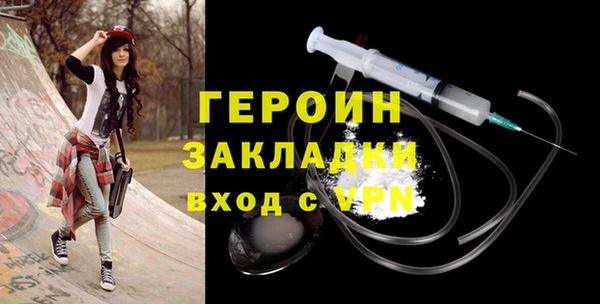 героин Алексеевка