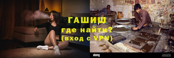 бутират Алексин