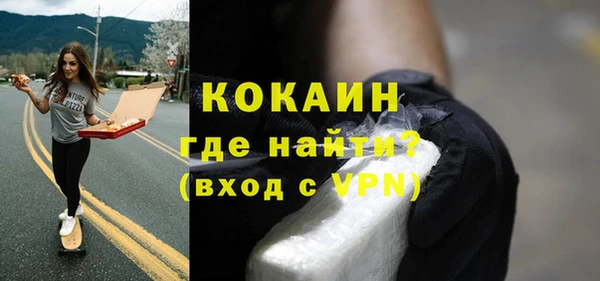 бутират Алексин