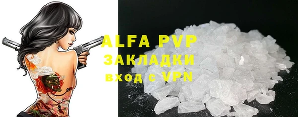 бутират Алексин