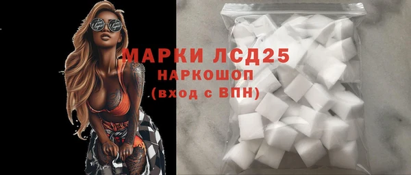 бутират Алексин