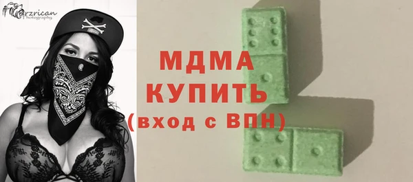бутират Алексин