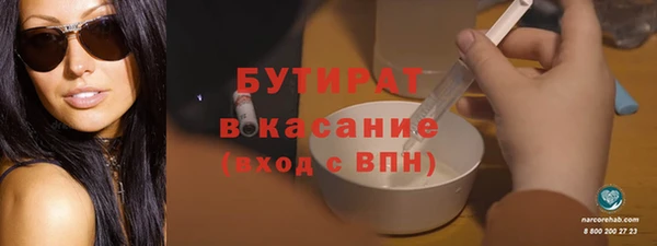 бутик Алзамай