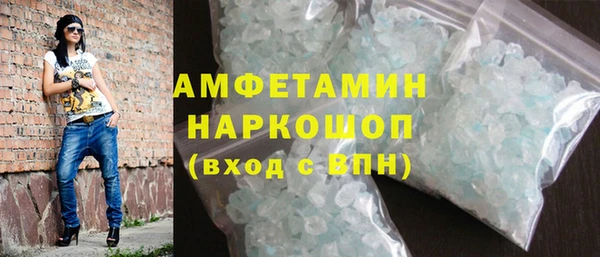 бутират Алексин
