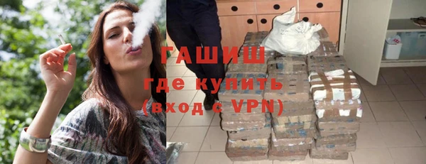 PSILOCYBIN Абаза