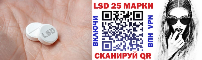Лсд 25 экстази кислота ссылка на мегу Фролово