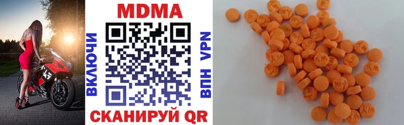 MDMA VHQ  наркошоп  blacksprut   Фролово 