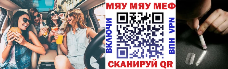МЕФ  Фролово