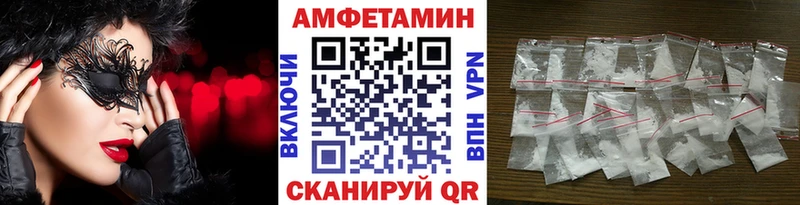 купить наркотики цена  OMG маркетплейс  Первитин витя  Фролово 
