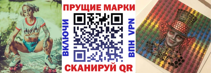 omg как зайти хочу наркоту Фролово Наркотические марки 1500мкг
