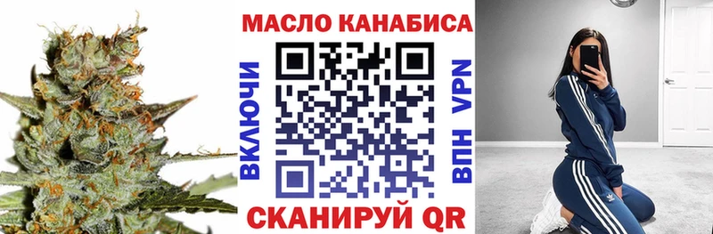 darknet Telegram Фролово Дистиллят ТГК THC oil продажа наркотиков